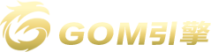 GOM引擎